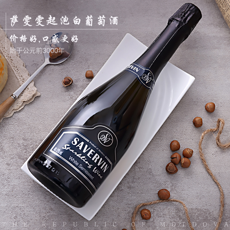 【聚福堂】萨维雯起泡白葡萄酒*2瓶